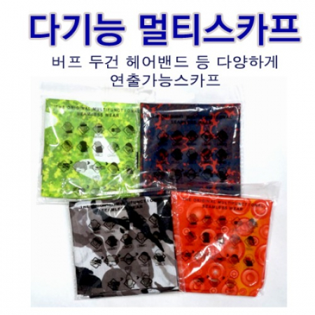 멀티스카프 버프 워머 넥스카프 4계절용 #2