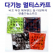 멀티스카프 버프 워머 넥스카프 4계절용