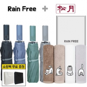 레인프리  3단 10K 우산 + 송월 요가 하냥 세면 타올 1p  + 쇼핑백