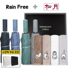 레인프리  3단 10K 우산 + 송월 요가 하냥 세면 타올 2p  + 쇼핑백