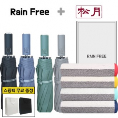 레인프리  3단 10K 우산 + 송월 컬러웨이 40 타올 1p  + 쇼핑백