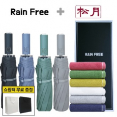 레인프리 3단 10K 파스텔 우산 + 송월 컬러풀 170g 1p + 쇼핑백