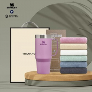 시즈넬 스탠리 서버번 텀블러473ml+송월 라이트무지 130g
