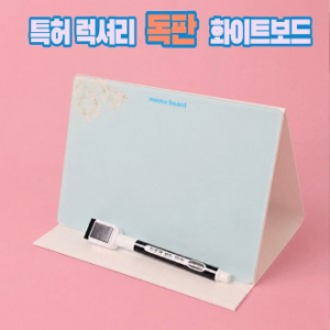 에코 럭셔리 아크릴 메모보드-독판제작