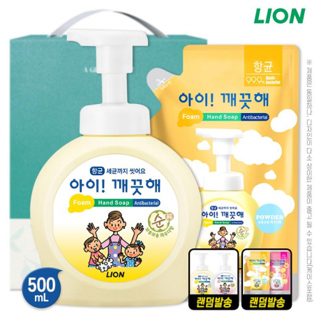 (항균)아이깨끗해거품형핸드워시500펌프 200리필 2종 #2