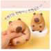 작은이미지: 카피바라 말랑이 스트레스 모찌 주물럭 #2