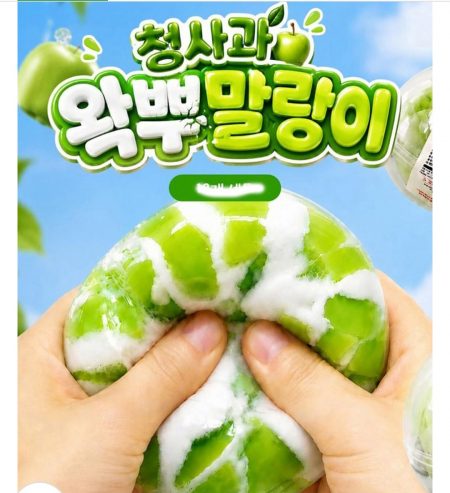 청사과 와뿌 말랑이 스트레스해소 볼 #3