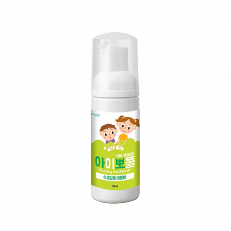 아이뽀들 핸드워시 50ml 애플향 #2