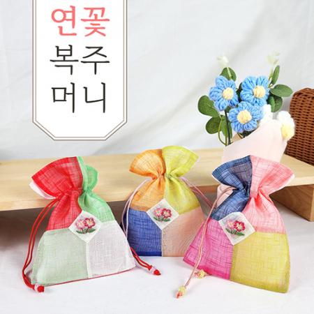 전통 연꽃 복주머니 향주머니 설날 명절 연말 복조리개 외국인선물 #2