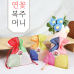 작은이미지: 전통 연꽃 복주머니 향주머니 설날 명절 연말 복조리개 외국인선물 #2