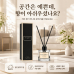 작은이미지: 시즈넬 2세대 플라워 디퓨저 50ml 플레인 더블 #7