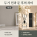 작은이미지: 시즈넬 2세대 플라워 디퓨저 50ml 플레인 더블 #8