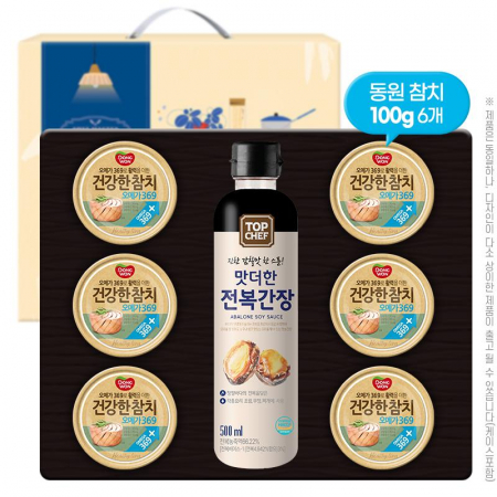 명절선물세트 탑셰프전복간장 동원참치6P(7종) / 박스단위 무료배송 #2