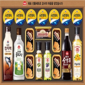 NEW[사조] 안심특선 V96호