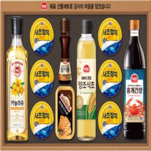 [사조] 안심특선 V45호