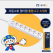 자동소화 국산 멀티탭 앨리펀탭 통합 6구 스위치(3M)
