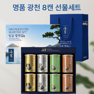 광천 캔김 8캔 선물세트 해달음