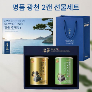 광천 캔김 2캔 선물세트 해달음