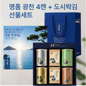 광천 캔김 4캔 선물세트 해달음