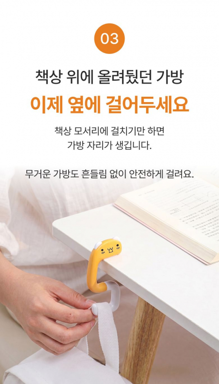 책상공간 2배로 넓게해주는 3종 세트 #5