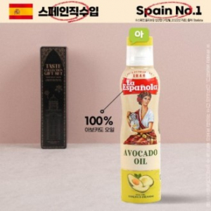 (스페인No.1)에스파뇰라 스프레이200ml(아보카도오일)1P