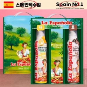 (스페인No.1)에스파뇰라 스프레이2종(레몬 트러플)