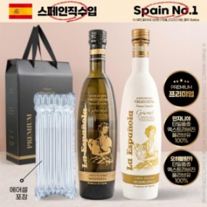 (스페인No.1)에스파뇰라 프리미엄2종(만자니야 오히블랑카)