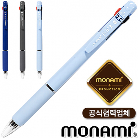 모나미플립3색브리즈(0.5mm)(모나미공식협력업체) #3