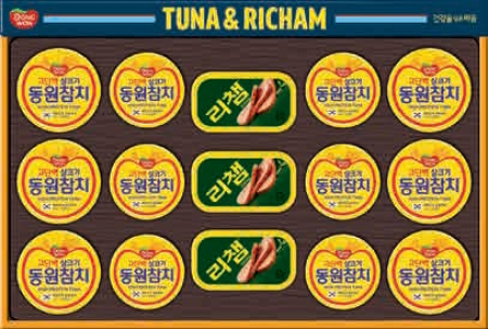 동원 튜나리챔 99호 무료배송 #2
