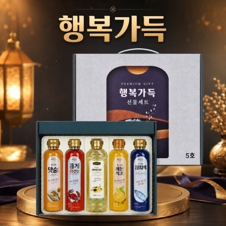 행복가득 선물세트 5호(맛술+홍게간장+해바라기유+레몬식초+참치액) #8
