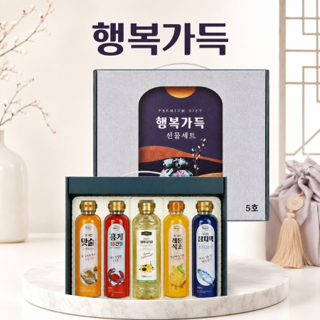 행복가득 선물세트 5호(맛술+홍게간장+해바라기유+레몬식초+참치액) #2