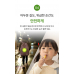 작은이미지: 편한생활연구소 아이 가방 안심 키링 세트 #6