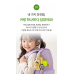 작은이미지: 편한생활연구소 아이 가방 안심 키링 세트 #3