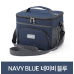 작은이미지: 프리미엄 보냉 런치백 #5