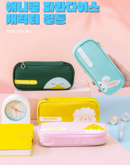 애니멀 파라다이스 귀여운 동물 캐릭터 다용도 필통 파우치 #2