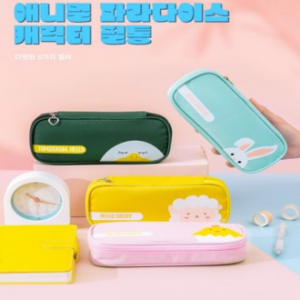 애니멀 파라다이스 귀여운 동물 캐릭터 다용도 필통 파우치