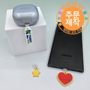 [주문제작]PVC캐릭터 충전호보단자캡 악세사리[2D]