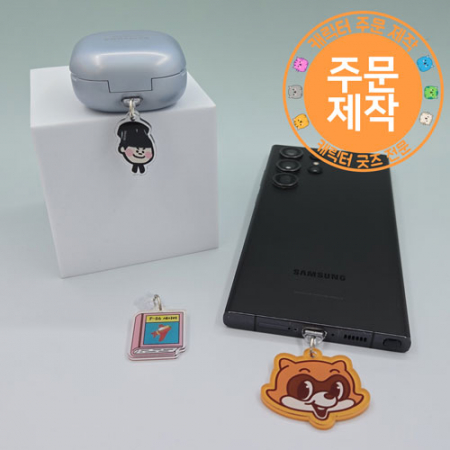 [주문제작]아크릴캐릭터 충전단자호보캡 악세사리 #3
