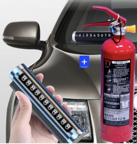 0.7kg 차량 소화기 겸용+주차번호판 알림판 #3