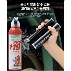 차량 비상탈출 망치+주차번호판+소화기 안전용품