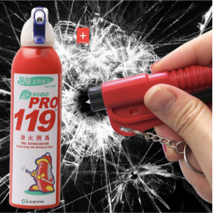 차량 비상탈출 망치+소화기 안전용품