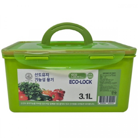 신선도 유지기능 밀폐용기 3100ml #2
