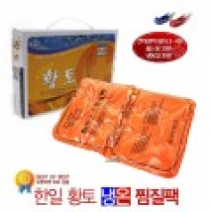 한일의료기 PVC 냉온찜질팩(대)