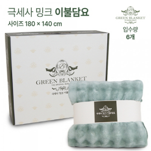 고밀도 극세사  무릎 담요 고급담요 180*140