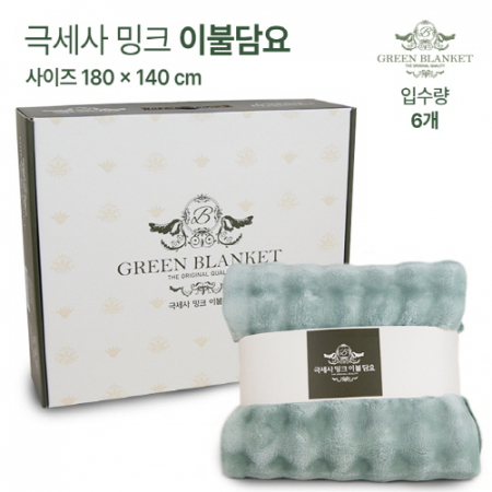 고밀도 극세사  무릎 담요 고급담요 180*140 #3