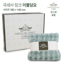 고밀도 극세사  무릎 담요 고급담요 180*140