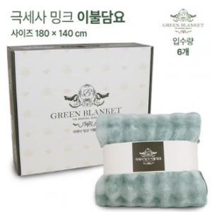 고밀도 극세사  무릎 담요 고급담요 180*140