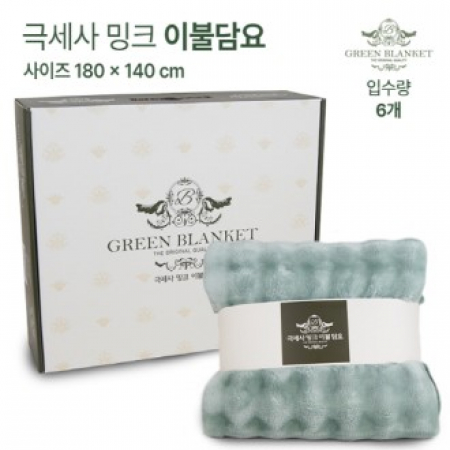 고밀도 극세사  무릎 담요 고급담요 180*140 #2