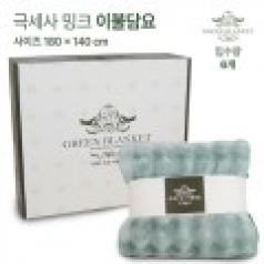 고밀도 극세사  무릎 담요 고급담요 180*140