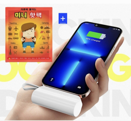 발열 핫팩+손난로 보조배터리 5000mAh #2